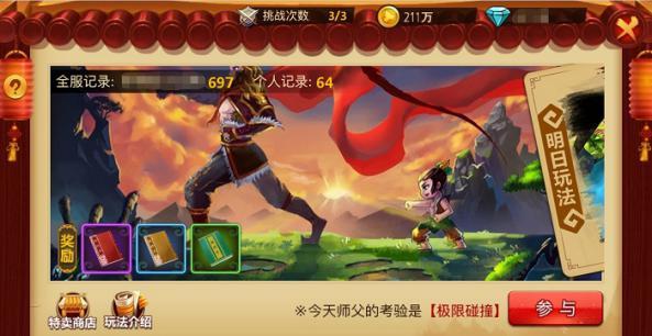 请问婚后男方随女方姓或者女方随男方姓合法吗？如果合法，是在哪一条规定的呢？