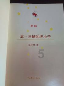 说说有个稀有的姓是什么感觉？游戏画面