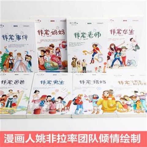 三小只僵尸的游戏时间6