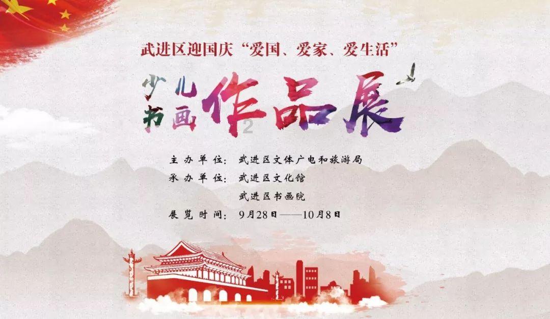 卡通世界杯找不同
