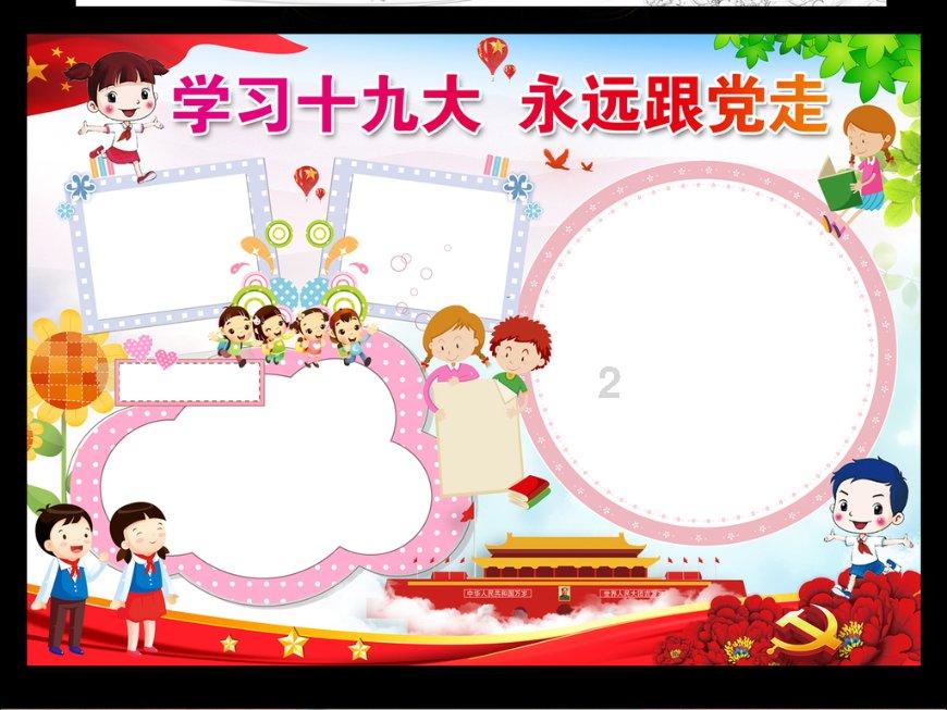 美标马桶怎么样？睿乐智能一体挂墙式座厕给你答案