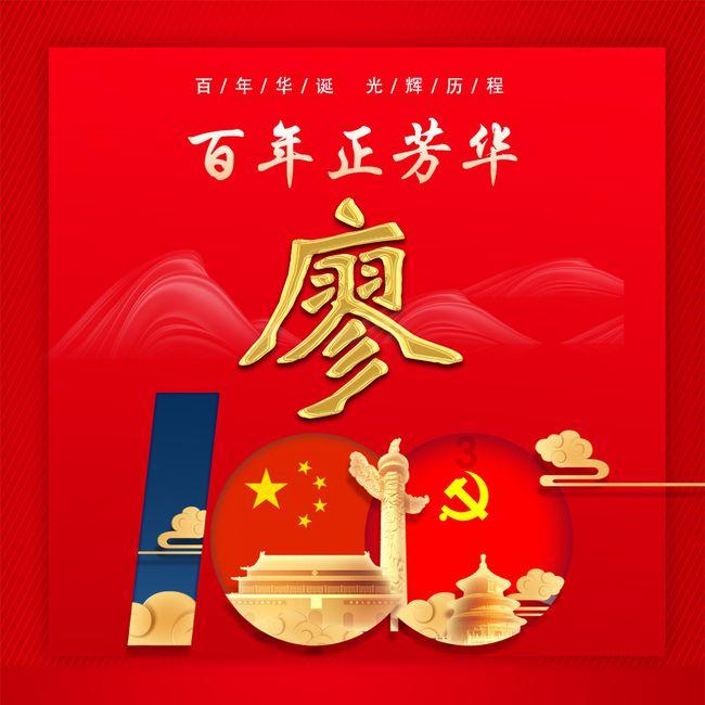横渠四句的含义是什么？