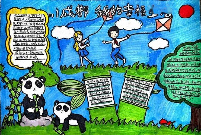 辐射避难所