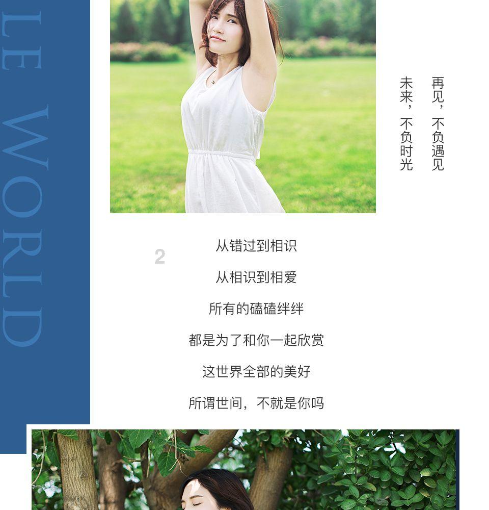 美图秀秀下载2023最新版